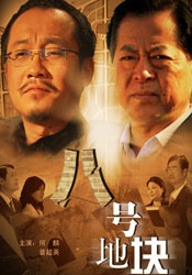 中文字幕一区二区在线观看